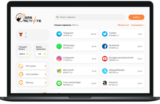 Aplicación de escritorio
